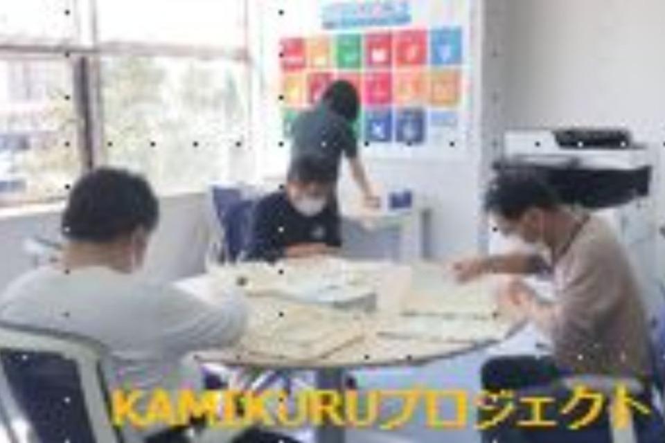 支援金の使い道の画像