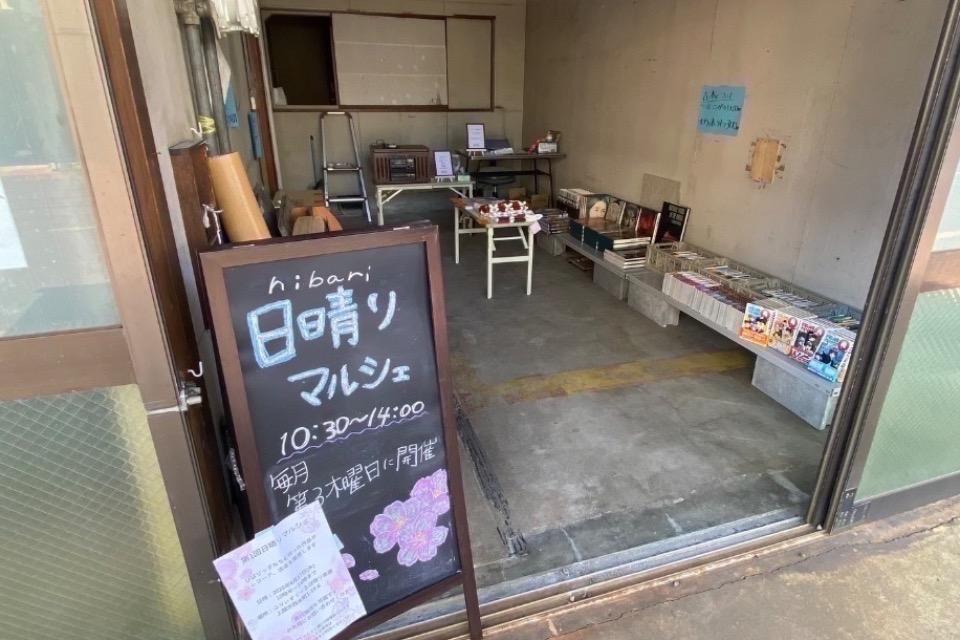 支援金の使い道の画像