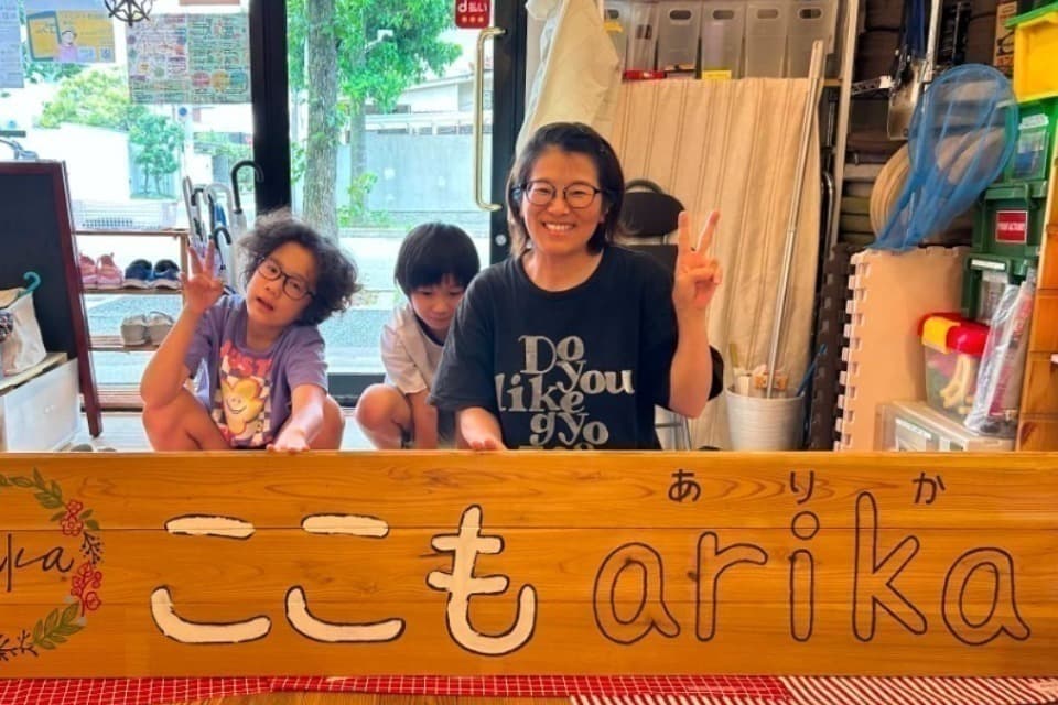 支援金の使い道の画像
