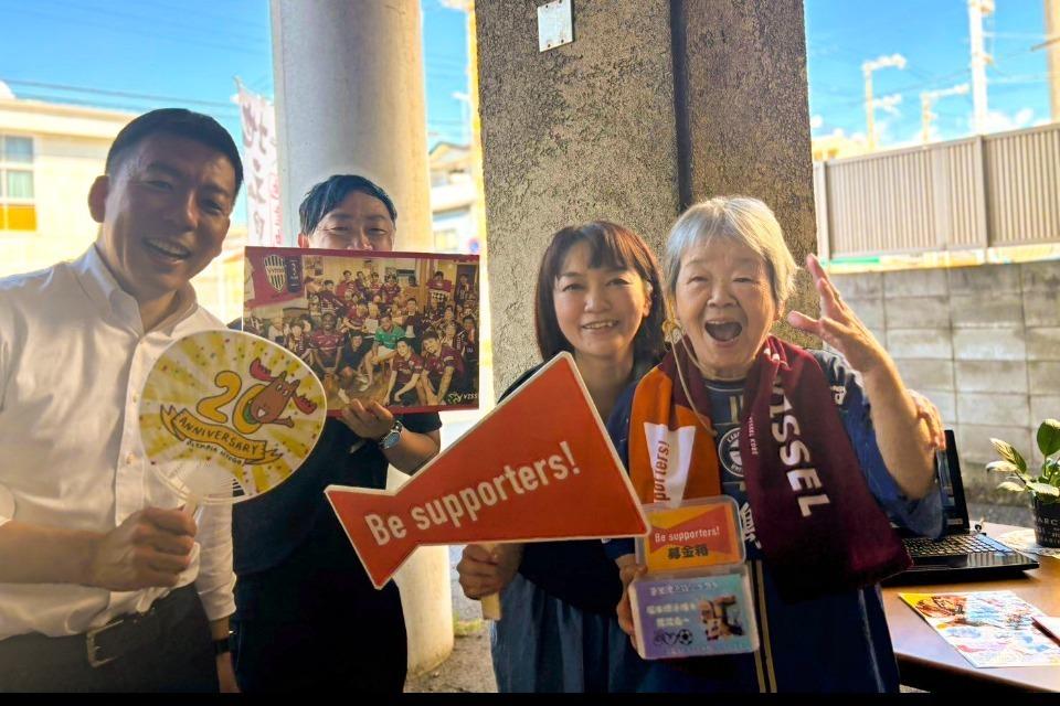 支援金の使い道の画像