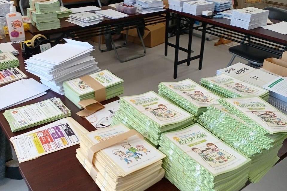 支援金の使い道の画像