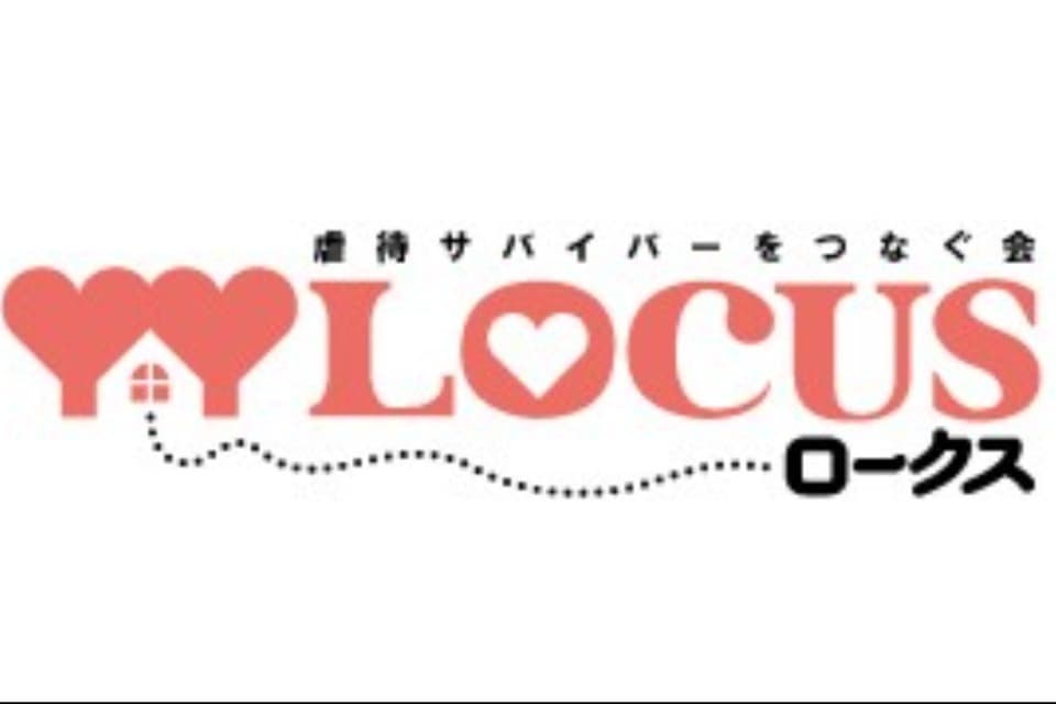 支援金の使い道の画像