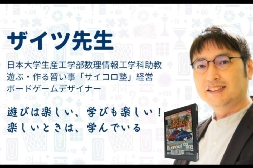 支援金の使い道の画像