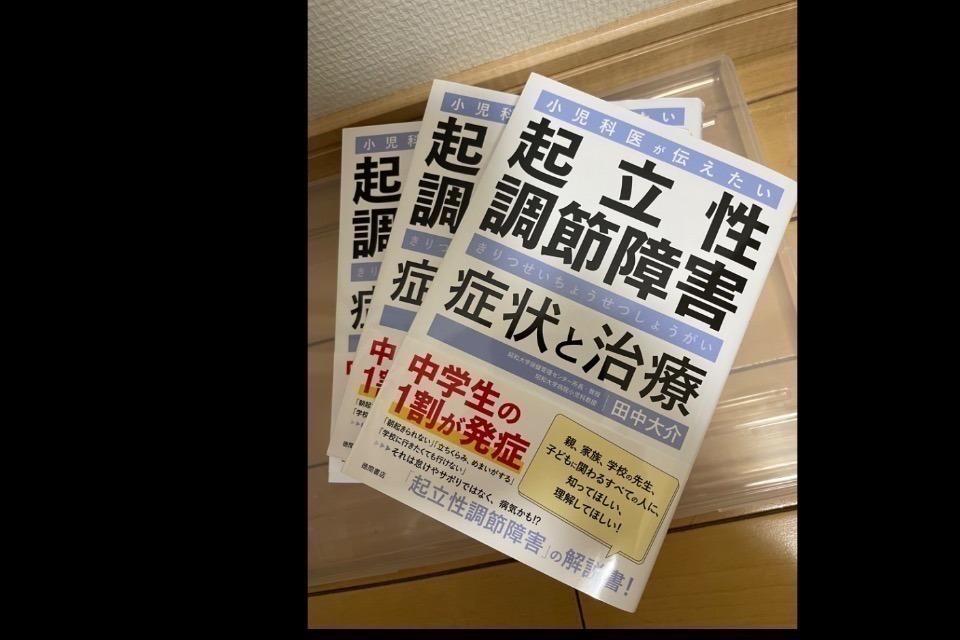 支援金の使い道の画像