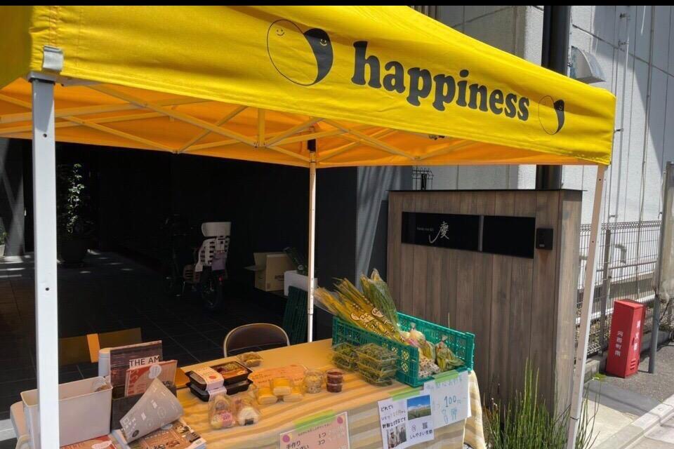 支援金の使い道の画像