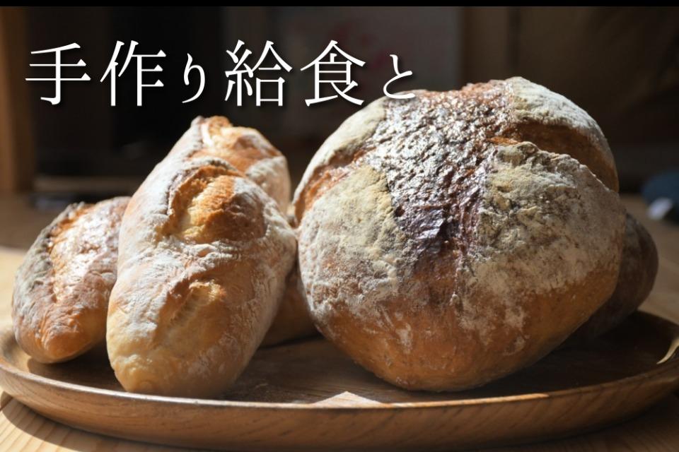 支援金の使い道の画像