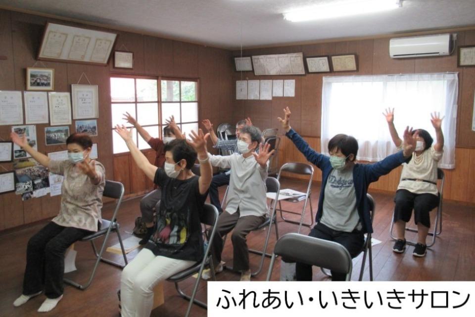 支援金の使い道の画像