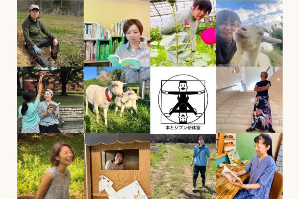支援金の使い道の画像