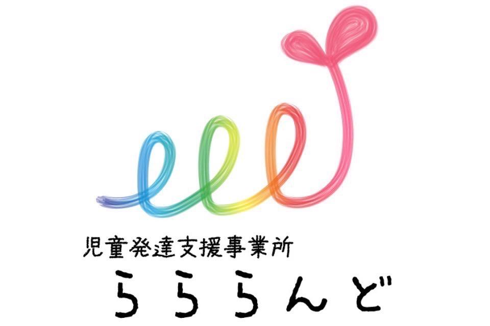 支援金の使い道の画像