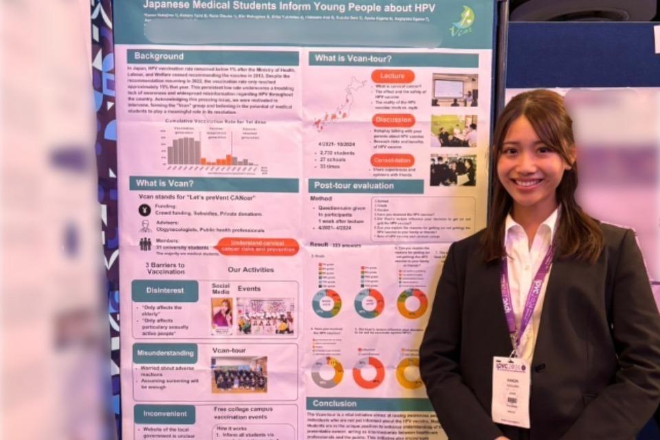 支援金の使い道の画像