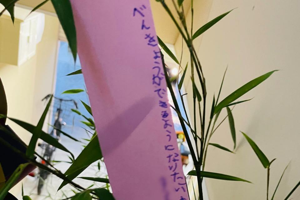 支援金の使い道の画像
