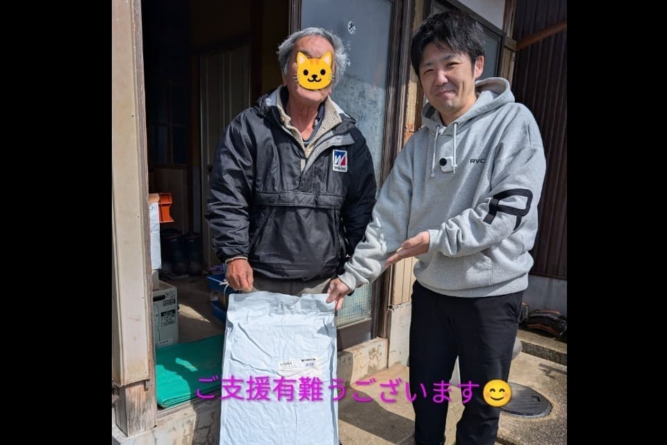 支援金の使い道の画像