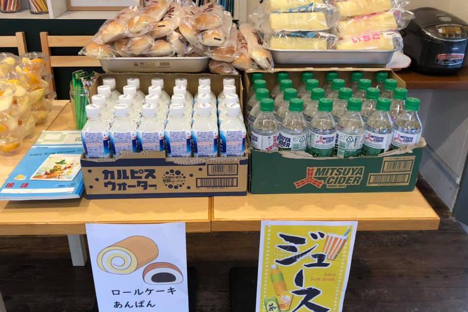 支援金の使い道の画像