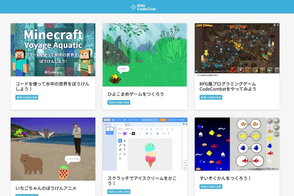 支援金の使い道の画像