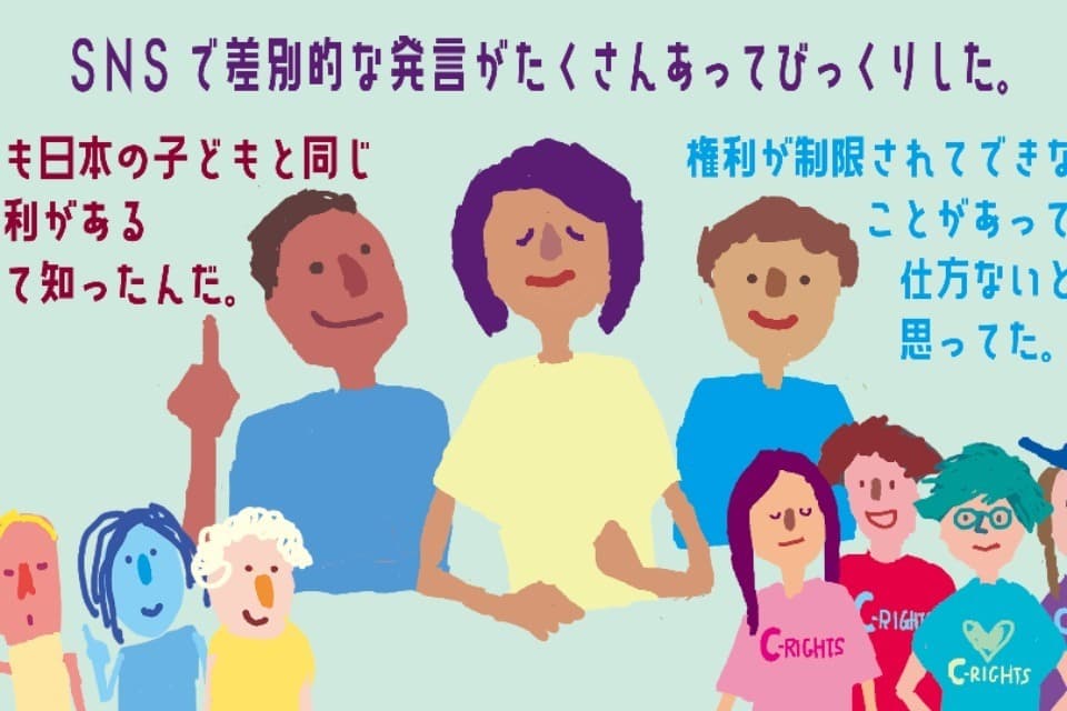 支援金の使い道の画像
