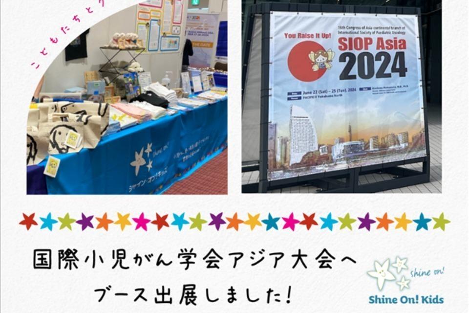 支援金の使い道の画像