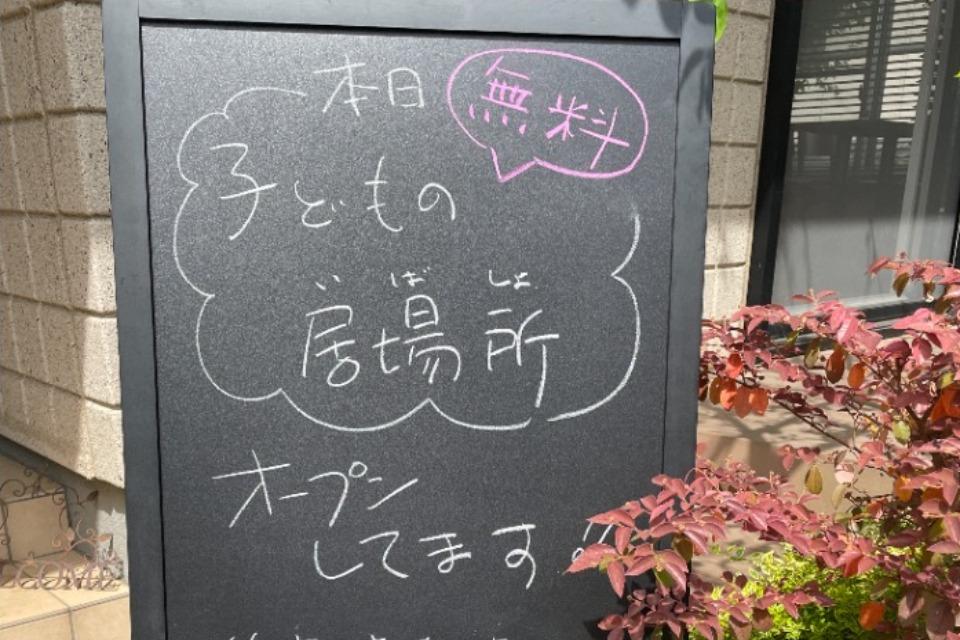 支援金の使い道の画像