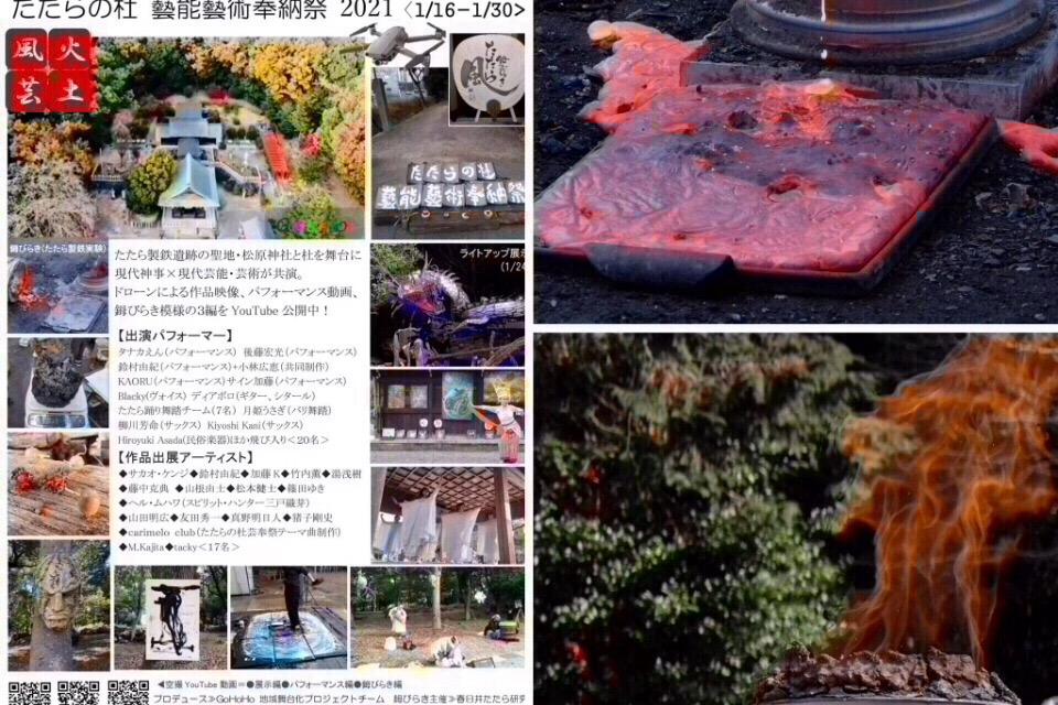 支援金の使い道の画像
