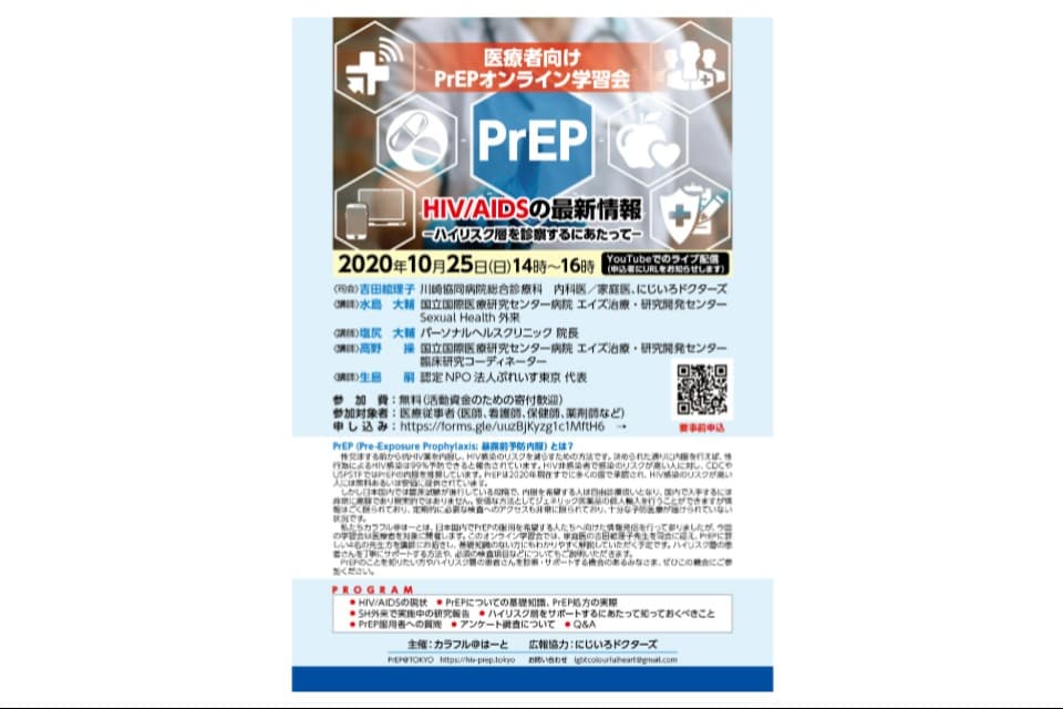 支援金の使い道の画像