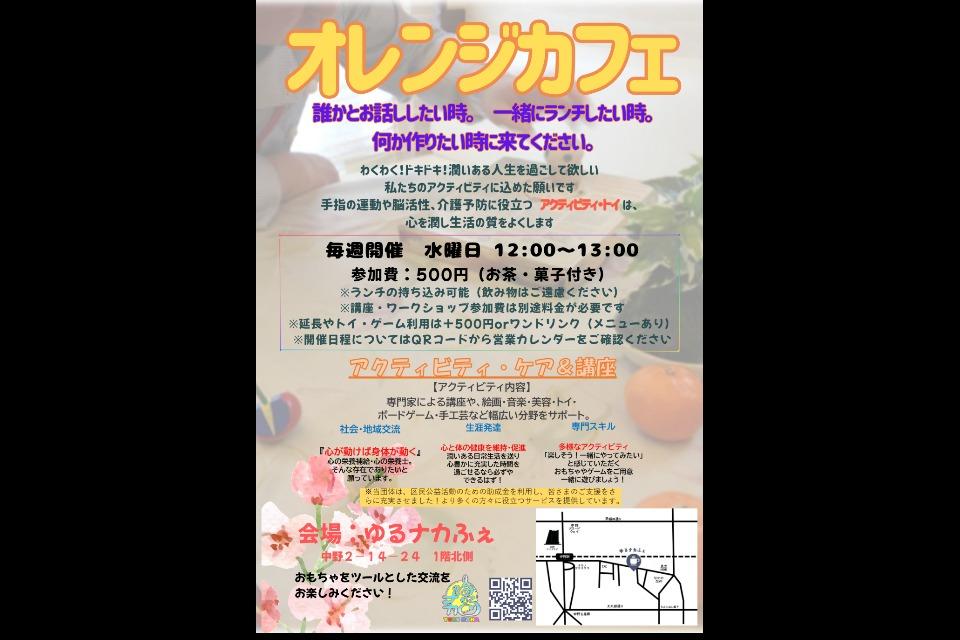 支援金の使い道の画像