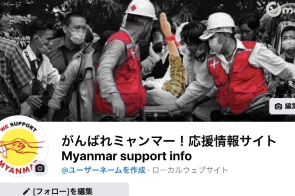 How support is used Image