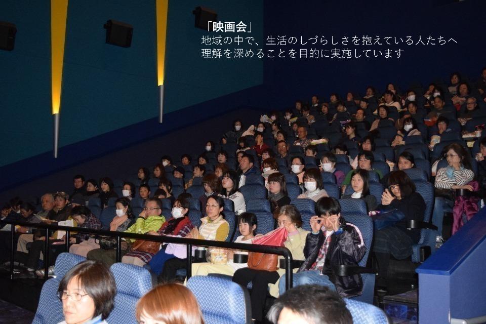 支援金の使い道の画像