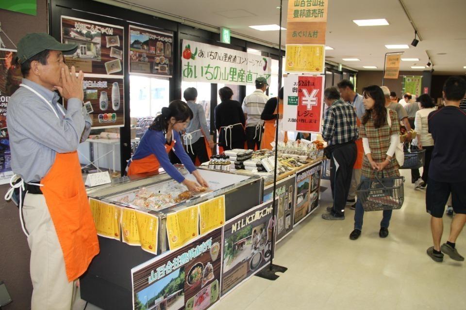支援金の使い道の画像