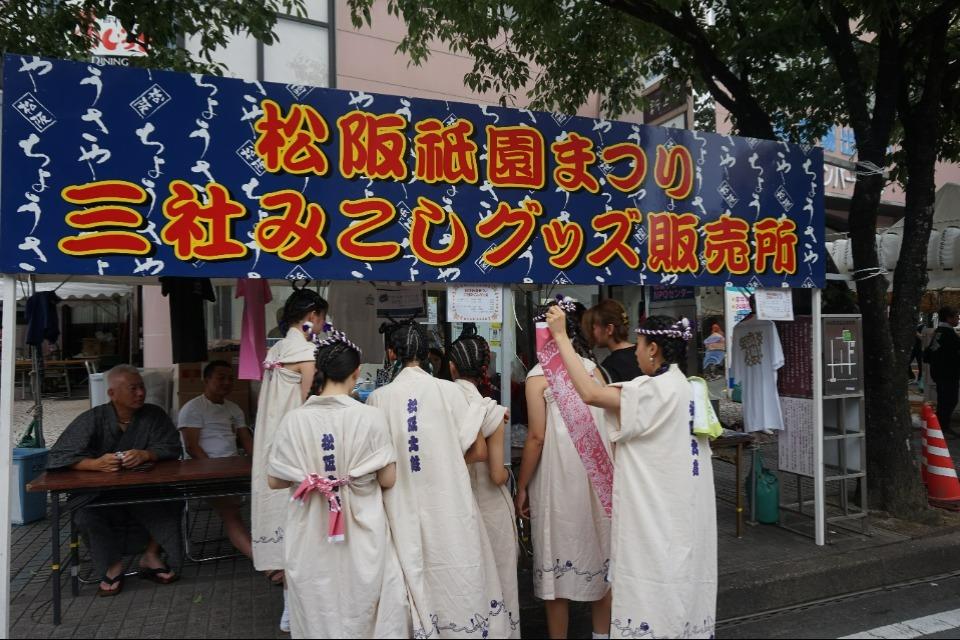 支援金の使い道の画像