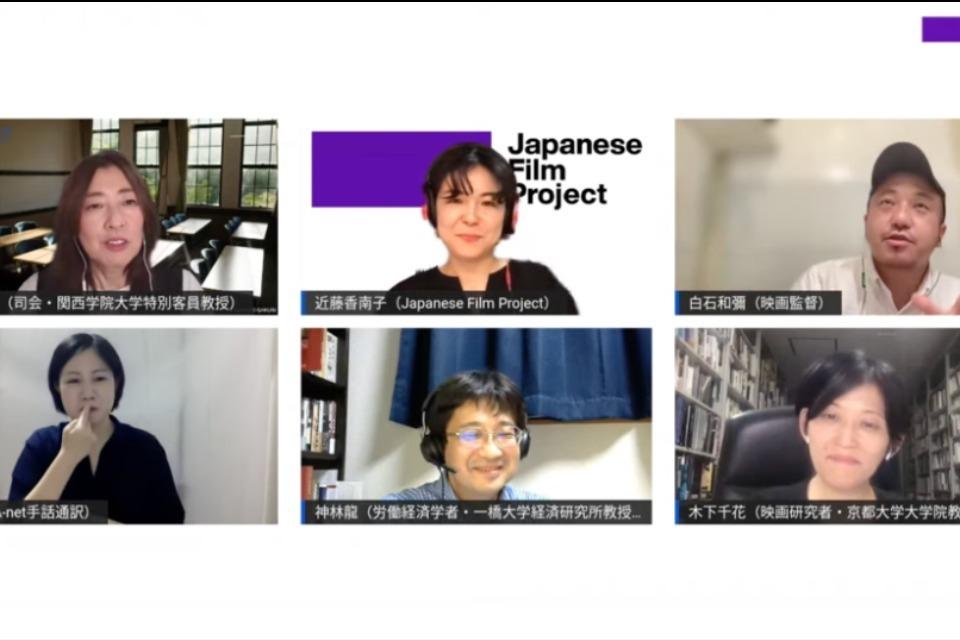 支援金の使い道の画像