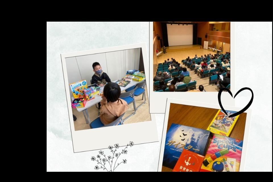 支援金の使い道の画像