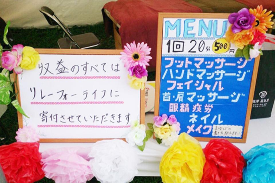 支援金の使い道の画像