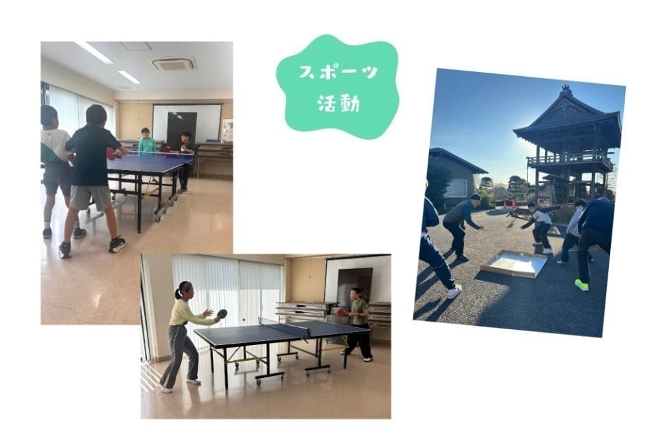 支援金の使い道の画像