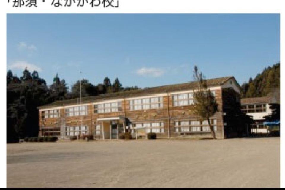 支援金の使い道の画像