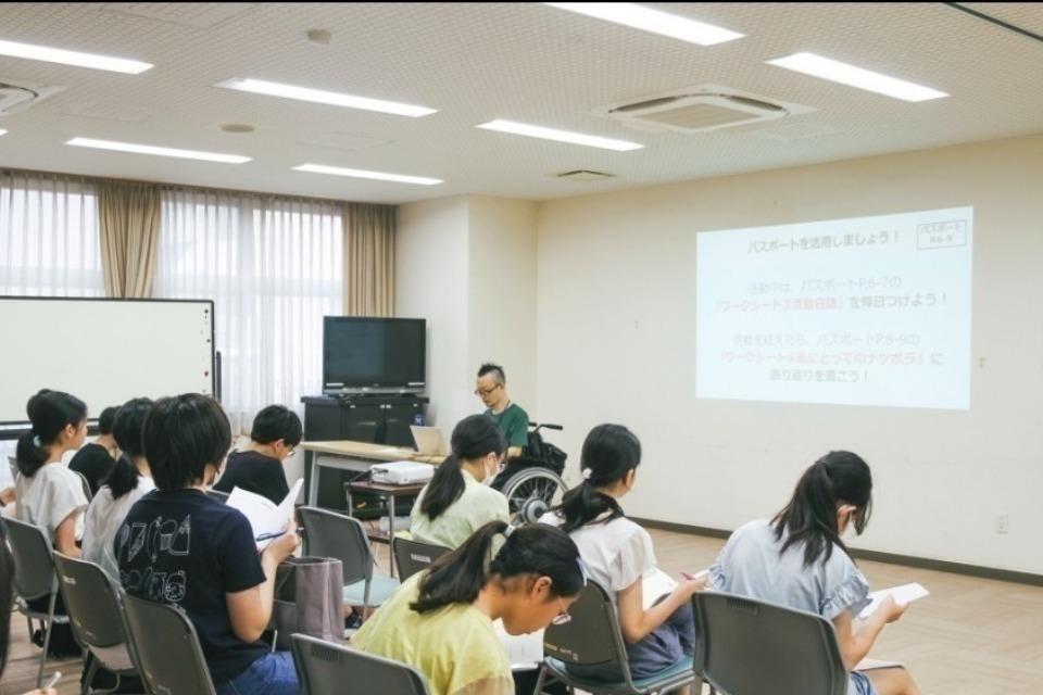 支援金の使い道の画像