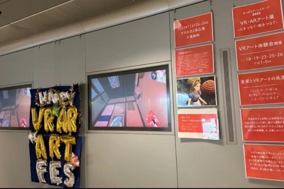 支援金の使い道の画像