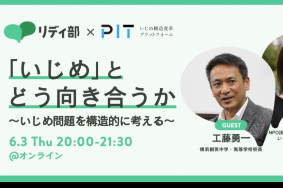 支援金の使い道の画像