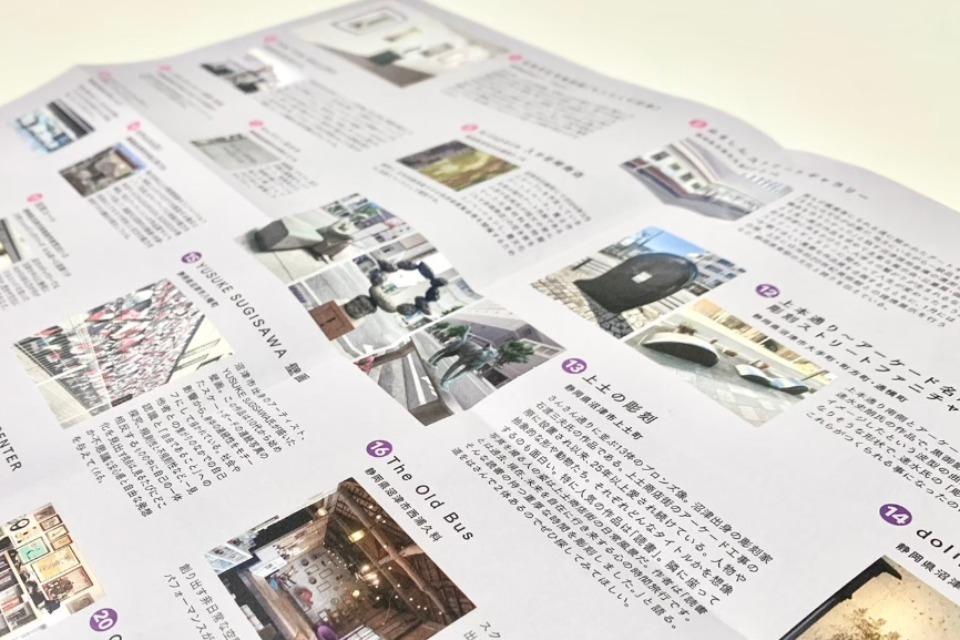 支援金の使い道の画像
