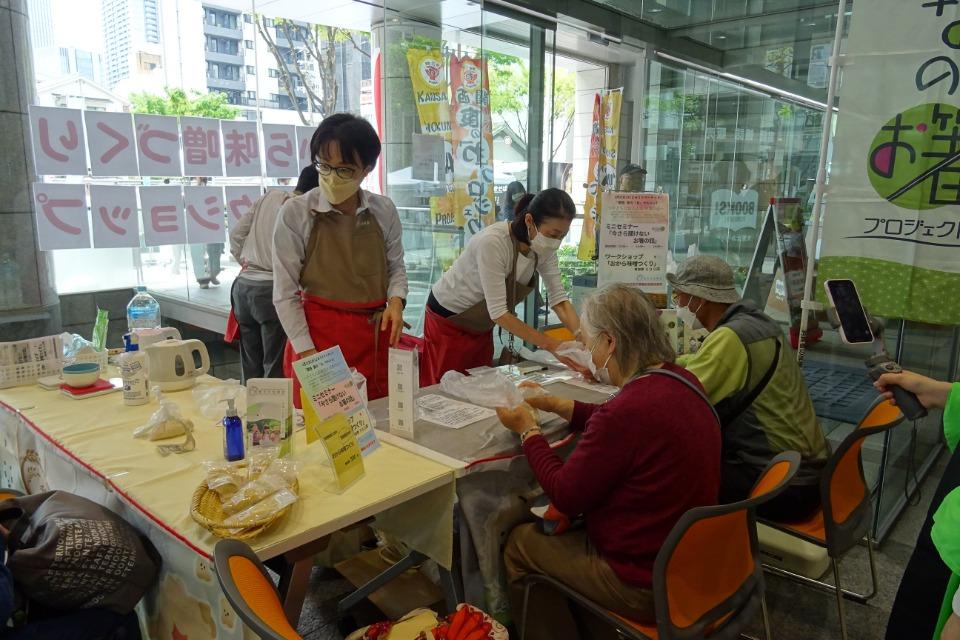 支援金の使い道の画像