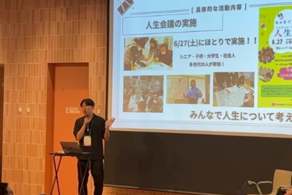 支援金の使い道の画像