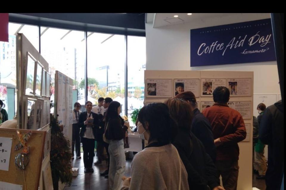 支援金の使い道の画像