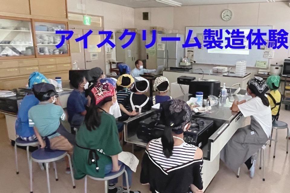 支援金の使い道の画像