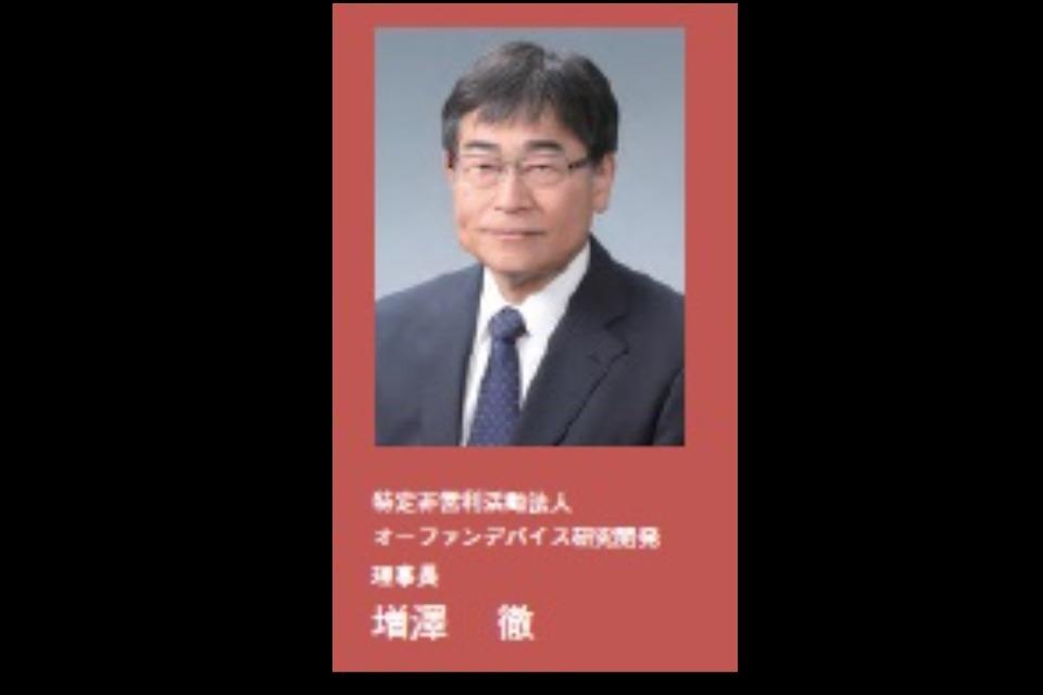 支援金の使い道の画像