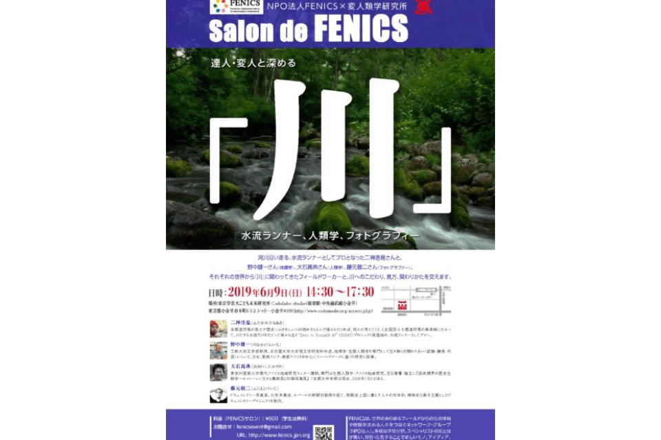 支援金の使い道の画像