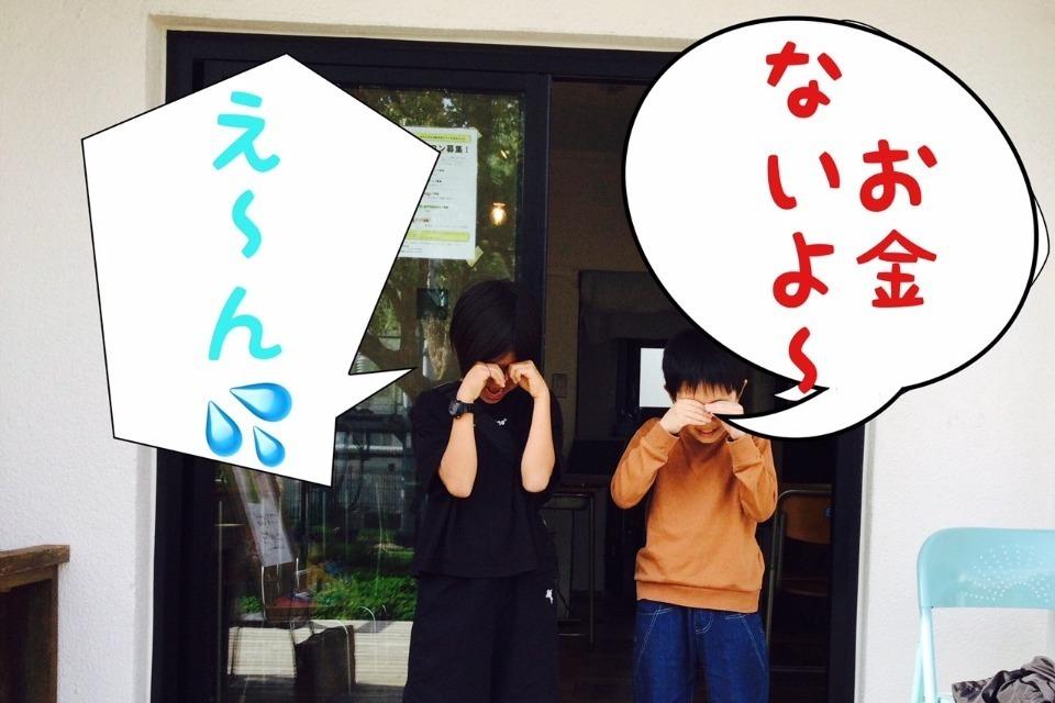 支援金の使い道の画像