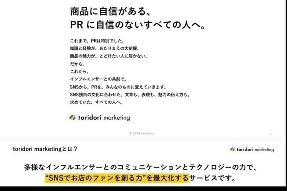 支援金の使い道の画像