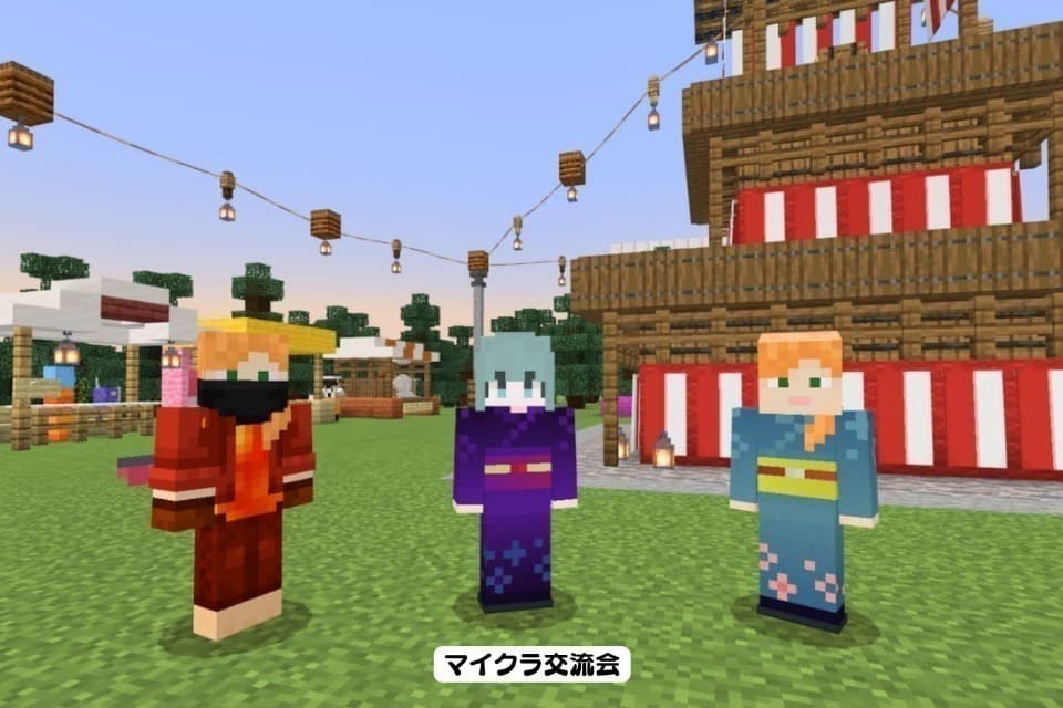 支援金の使い道の画像