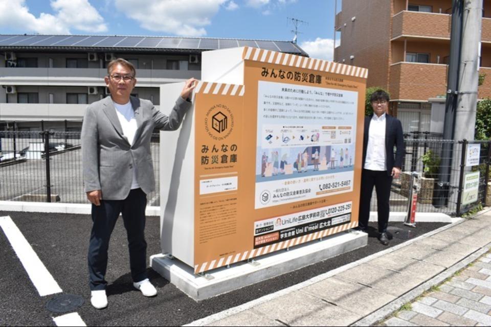 支援金の使い道の画像