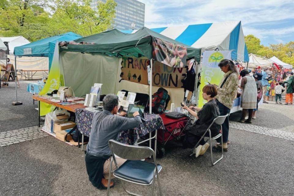 支援金の使い道の画像