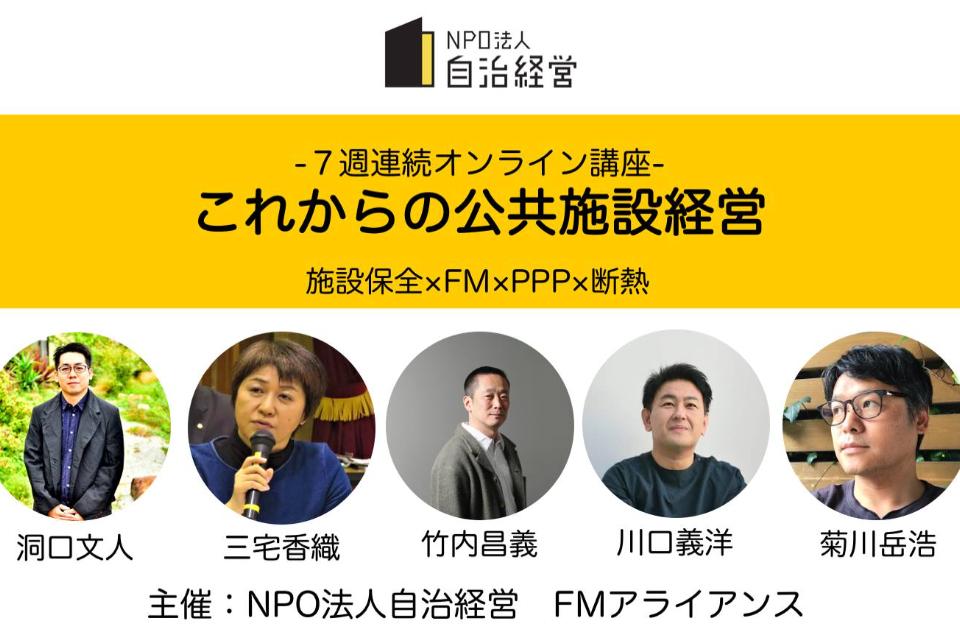 支援金の使い道の画像