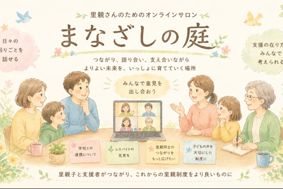 支援金の使い道の画像